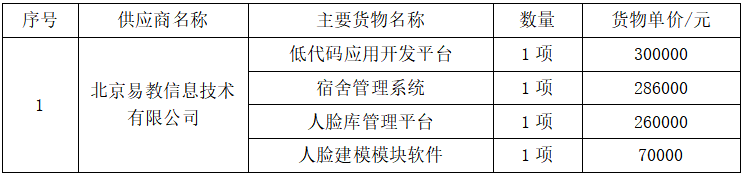 ΢ͼƬ_20250619155505.png